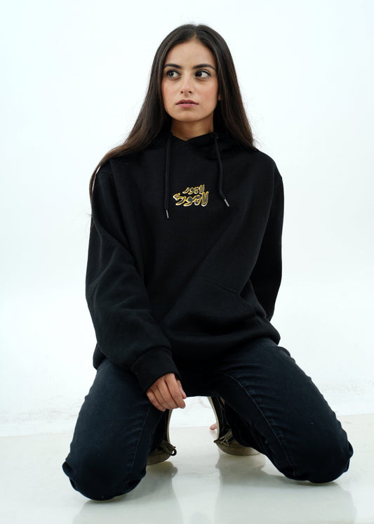 lahore black hoodie