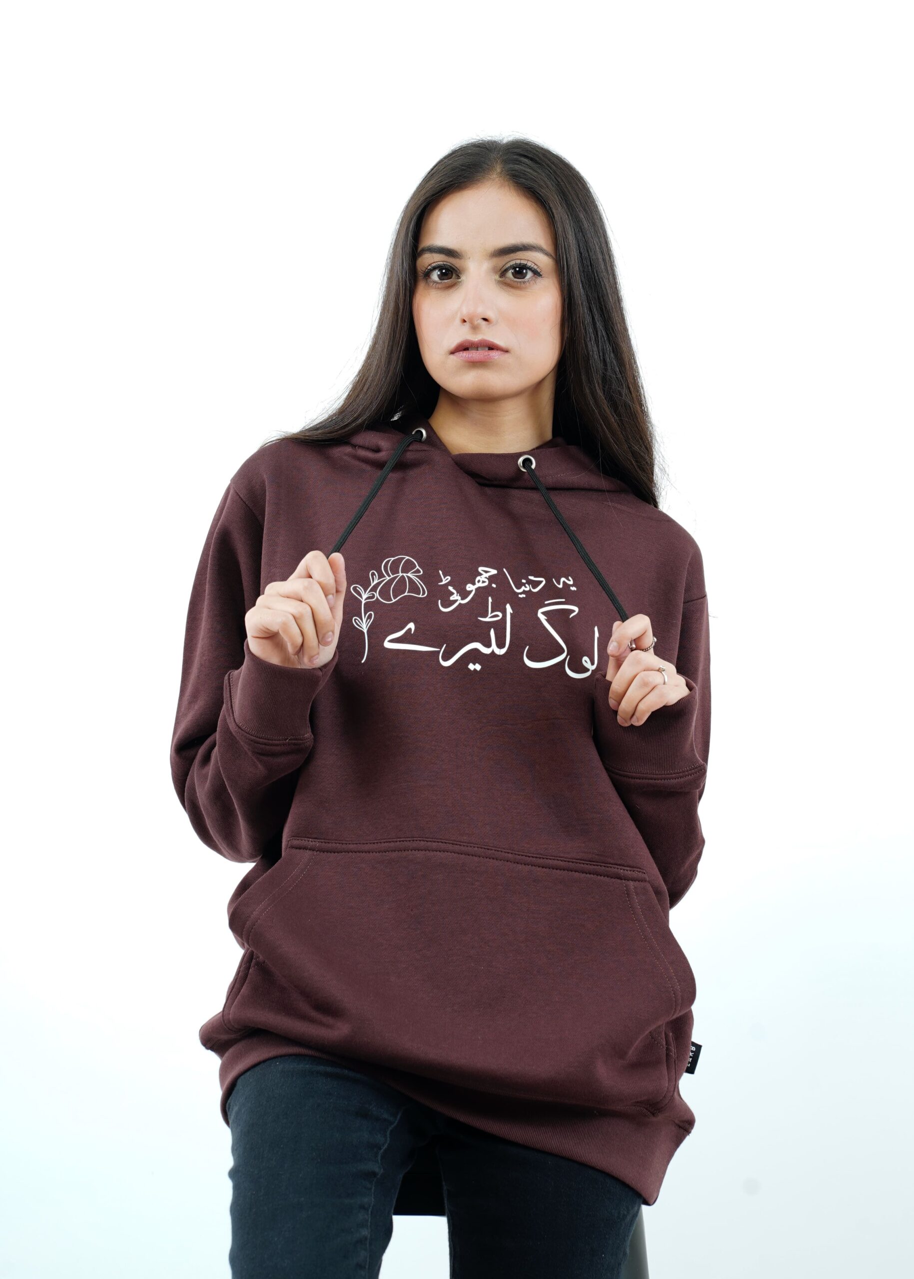 Chocolate Brown Hoodie